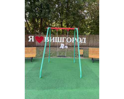 Гойдалка одинарна. Металеві стійки - фото 3 Гойдалка одинарна. Металеві стійки - фото 3